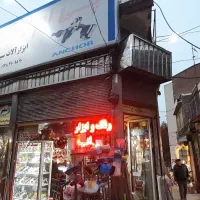 اره تیز کنی و انواع ابزار آلات صنعتی