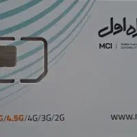 سیم کارت کد ۹۱۲ کد ۴