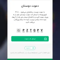 همرا بانک ویپاد همرا با وام  بدون ضامن