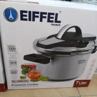 زود پز 7لیتری ایفل فرانسه