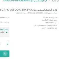 کارت گرافیک