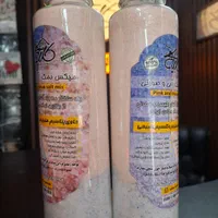 میکس نمک ابی و صورتی