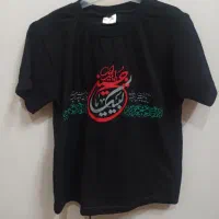 لباس مشکی کودک