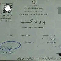 فروش واحد براصلی خیابان توحیدی راد