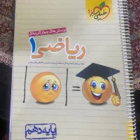 کتاب تست ریاضی دهم خیلی سبز|کتاب و مجله آموزشی|شیراز, شهرک برق|دیوار
