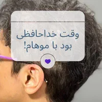 سالن زیبایی مصی داودی.کلاردشت در تمامی لاین ها|خدمات آرایشگری و زیبایی|کلاردشت, |دیوار