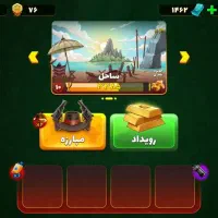 فروش اکانت پسرخوانده