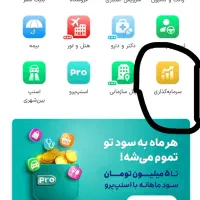 هدیه ۶۰ تومنی از اسنپ