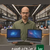 خرید لپتاپ از وارد کننده دست اول تنوع بالا/کف قیمت