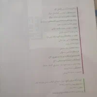 کمک درسی دهم|حراج|تهران, عباس‌آباد|دیوار