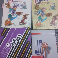 کتاب ها با درسنامه به همراه تست