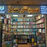 تابلوساز تابلوسازی چنلیوم کامپوزیت