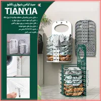 سبد لباس دیواری تاشو Tianyia|لوازم حمام|تهران, تهرانپارس غربی|دیوار