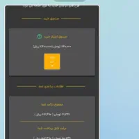 کارسود درآمد واقعی با گوشی و اینترنت|استخدام رایانه و فناوری اطلاعات|اهواز, شهدای انتظامی|دیوار