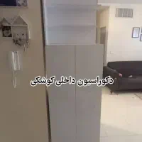 کابینت|مصالح و تجهیزات ساختمان|پرند, فاز ۶|دیوار