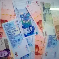 نیازمند پول هستم