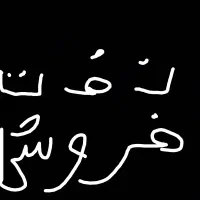 ماشین شارژی