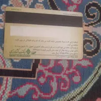 یک کیف کارت گم شده