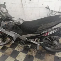 بی کلاج انرژی