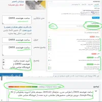ادمین سایت وردپرس، بارگذاری محصول مقاله، سئو محتوا|خدمات رایانه‌ای و موبایل|تهران, فلسطین (میدان انقلاب)|دیوار