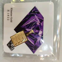 کادویی روز زن و مادر/ پلاک طلای ۱۸ عیار|جواهرات|اصفهان, شهشهان|دیوار