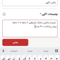 گوشواره طلا آگهی عکس