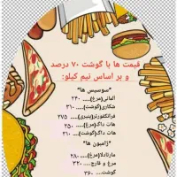 سوسیس کالباس خانگی|خوردنی و آشامیدنی|قم, باسکول|دیوار