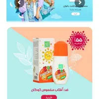 طراحی سایت اختصاصی  بدون پیش پرداخت چک ۴ماهه|خدمات رایانه‌ای و موبایل|قم, باجک یک|دیوار