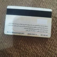 مدارک  پیدا شده