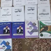 کتاب ها و جزوات کنکور
