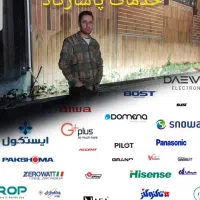 تعمیرات سرویس  تعمیرکار لباسشویی و ظرفشویی|خدمات پیشه و مهارت|گلوگاه, |دیوار