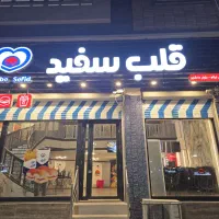 استخدامی فست فودی