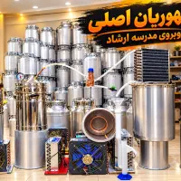 ریجنت باتل برای گلابگیر برقی ریجنت برای عرقگیر