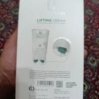 کرم لیفتینگ لاکچری کوین اصل (ماساژور دار)|آرایشی، بهداشتی، درمانی|بناب, |دیوار