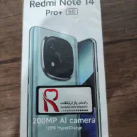 Note 14pro plas درحد نو 512g