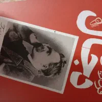 کتاب دجال چاپ جدید