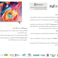 قابل توجه پرنسل شهرداری،بازنشستگان وفرهنگیان محترم|تلویزیون و پروژکتور|مسجد سلیمان, |دیوار
