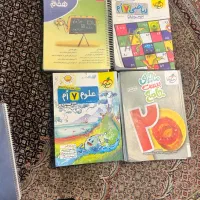 کتاب کمک درسی پایه هفتم