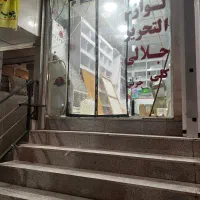 مغازه کانال میناب فروشی|فروش مغازه و غرفه|میناب, |دیوار