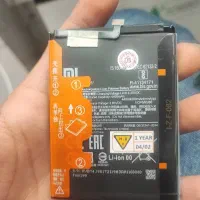 باتری نوت 8 پرو