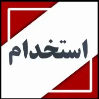 نیروی کار در تراشکاری