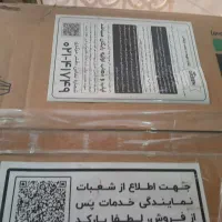 کولرگازی اسپیلت ‌گرین ۱۸ هزارT3|کولر گازی و فن‌کوئل|اسلام‌شهر, شهرک واوان|دیوار