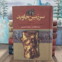 کتاب دست دوم‌ تاریخی|کتاب و مجله تاریخی|تهران, فلسطین (میدان انقلاب)|دیوار