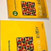 کتاب زبان کره ای( دانشگاه سئول 1A)