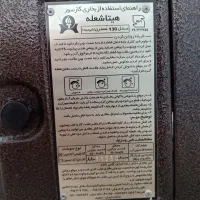 بخاری گازی مدل شومینه در حد نو|بخاری، هیتر، شومینه|سنندج, |دیوار