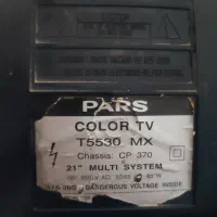 تلویزیون|تلویزیون و پروژکتور|بهارستان, |دیوار