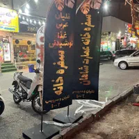 پرچم ساحلی تبلیغاتی با طراحی اختصاصی