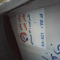 شانه تخم بلدرچین 12تایی