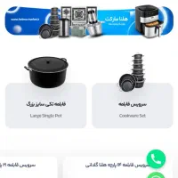 تخفیف ویژه فقط امروز/ طراحی سایت توسط مهندس غلامی|خدمات رایانه‌ای و موبایل|قم, صفاشهر|دیوار
