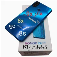 السیدی هانرx5 x6 x7 x8ال سی دی نووا 9se y8p y7pاصل